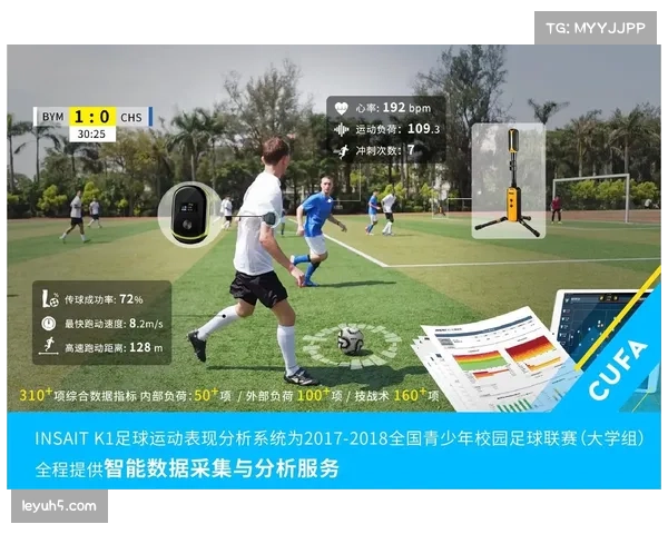 深度调查：数据分析公司如何在赛间实时为教练组提供对手射门热区报告